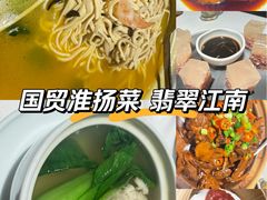 -翡翠江南(国贸商城店)