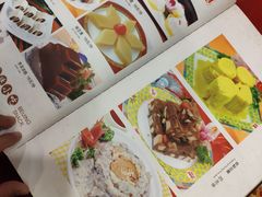 菜单-郭家大院(新源店)