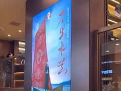 -霸王茶姬(上海恒基名人店)