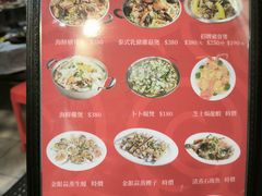 -凤城康记饭店