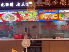 -老闵田螺馆·南昌特色(总店)