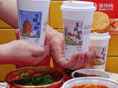 -莱得快酸辣粉(天和里店)