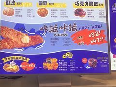 -贝儿多爸々の泡芙工房(嘉里汇店)