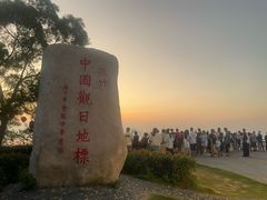 -花竹村