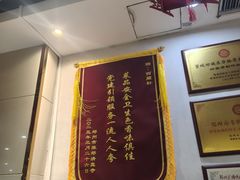 -西兰轩清真菜馆(北顺城街店)