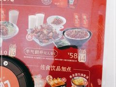 -永和大王(庆春店)