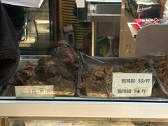 -大益烤鸡