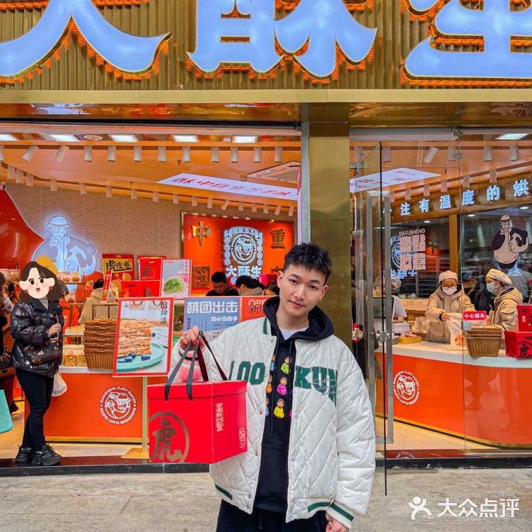 来重庆一定要吃糯叽叽雪团子‼️榴莲肉太多了