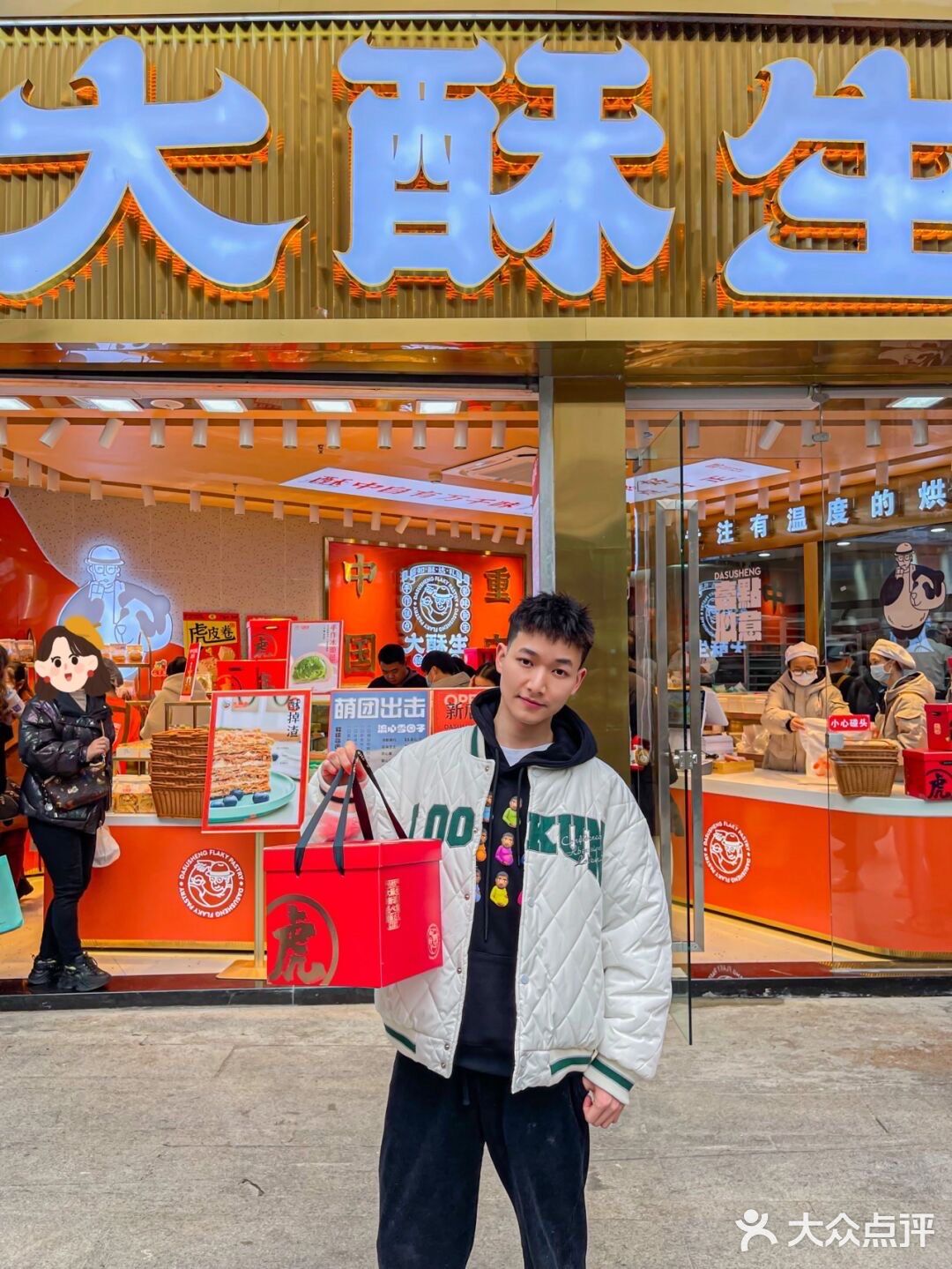 来重庆一定要吃糯叽叽雪团子‼️榴莲肉太多了