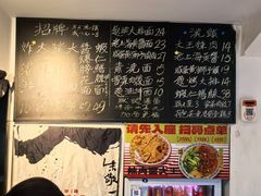 -辣肉面大王(天平路店)