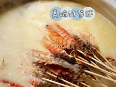 -金龙·打边炉(南京西路店)
