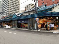 -札幌二条市场 大矶(本店)