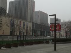 -鹏欣水游城