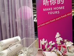 -宜家家居(西安未央商场店)