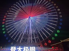 -马白开来特色羊排揪片子  (总店)