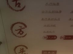 -焕醒·川派采耳(云街店)