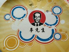 -李先生牛肉面大王(马栏店)