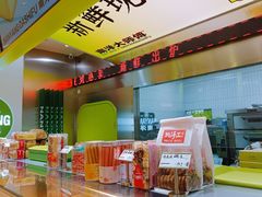 -南洋大师傅(长楹天街店)