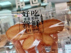 -红花点心局(护国寺店)