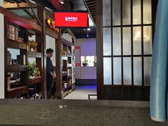 大堂-潮牛魏记鲜牛肉火锅(开发区店)