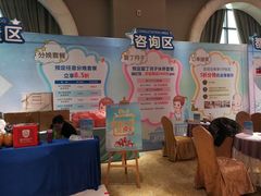 -武汉新华大饭店