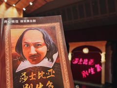 -虹桥艺术中心