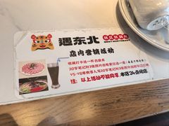-遇东北林区铁锅炖(南开店)