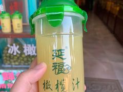 -延福橄榄(三坊七巷店)