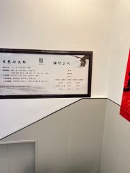 -吉艺心专业美发造型
