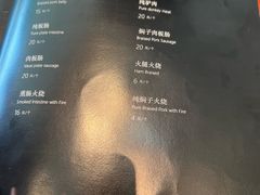 -高玛纳驴肉火烧(河间总店)