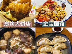 -小江水点心店(海宁西山一品店)