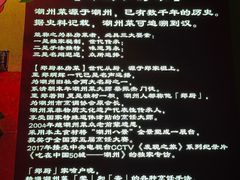 -郑厨私房菜