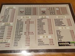 菜单-粥家庄(南桂东分店)