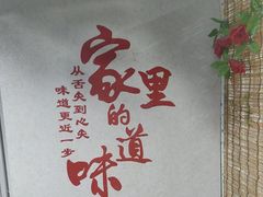 -金三可市井水煮鱼(金碧园店)