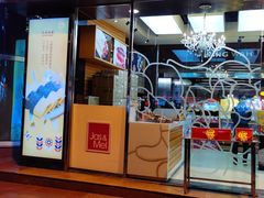 门面-元朗荣华(中海商城店)