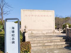 -江滩湿地公园