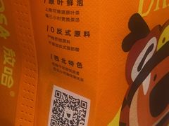 -放哈·甜醅子奶茶创造者(正宁路店)