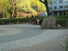 -黑龙江中医药大学