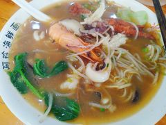 -阿玲海鲜面(高亭镇星河路店)