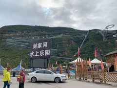 -野三坡刘家河高山漂流