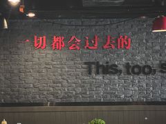 -香猪坊(五道口店)