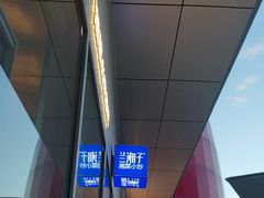-兰湘子·湘菜小炒(长安万科广场店)