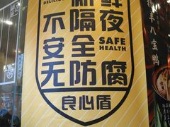 -味德丰·酱鹅(上海打浦路店)