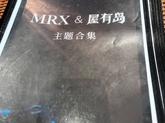 -屋有岛沉浸游戏旗舰店(中山公园店)