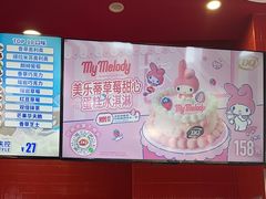 -DQ·蛋糕·冰淇淋(阜盛道店)