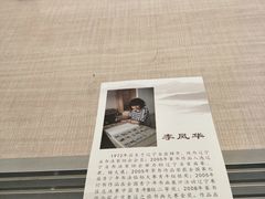 -湖州博物馆