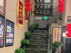 -升艾堂·经络·艾灸·气血(成山路店)