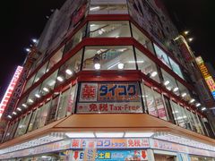 -秋叶原电器街