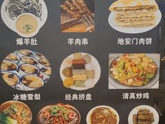 -成都驻京办餐厅(蜀都宾馆店)