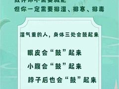 -裕和堂中医推拿艾灸(太古汇臻品店)